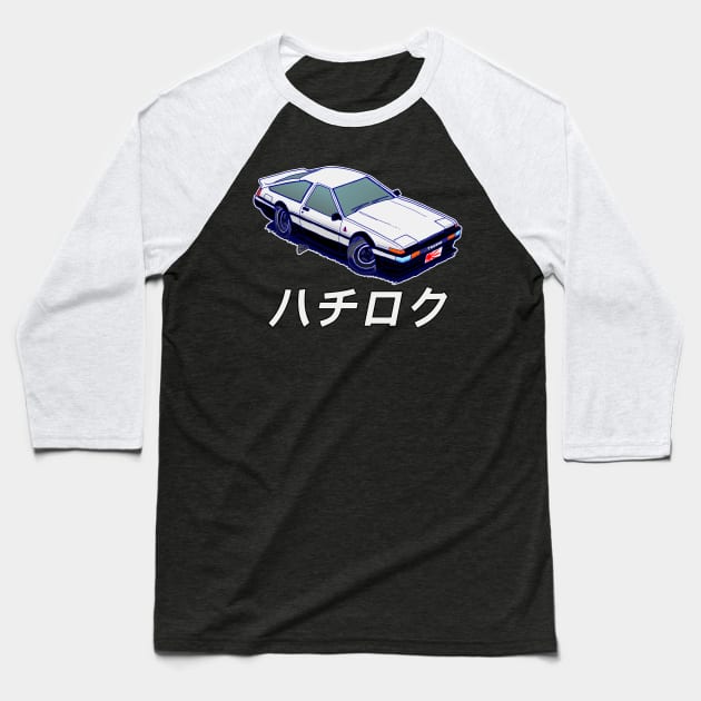 The Legendary Initial D aka Toyota AE86 Baseball T-Shirt by Andres7B9